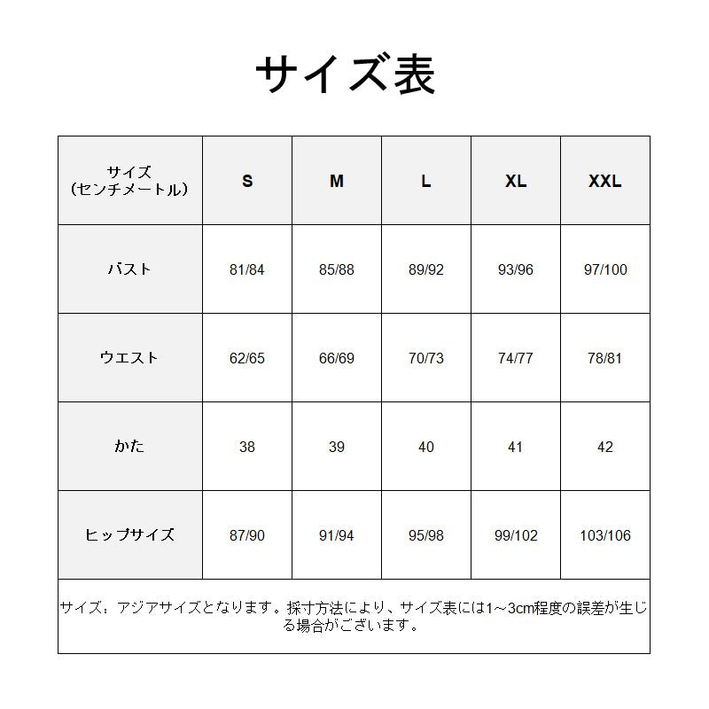 ティアドロップ型カットアウト胸元の羽織 日本アニメ風戦士コスプレ衣装 - NOKIJP - S