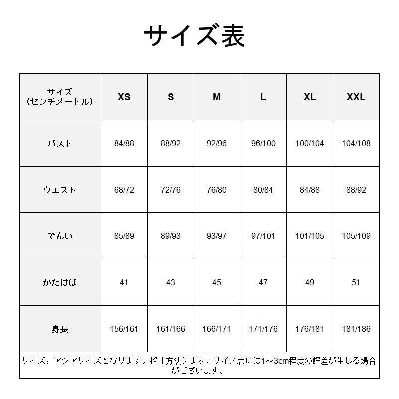ゼンレスゾーンゼロ浅羽ハルマサコスプレ衣装 - NOKIJP - XS