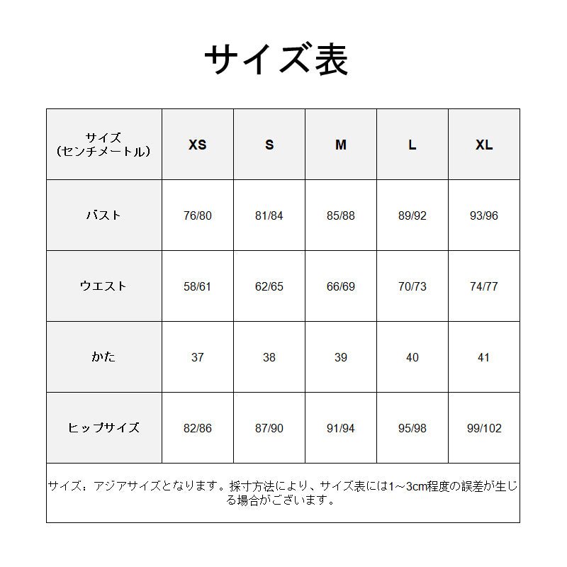 蝶の羽根グラデーション羽織 日本アニメ風戦士コスプレ衣装 - NOKIJP - XS
