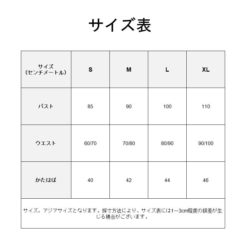 メイド服 ジェンダー転換 男の子向け 男性用コスプレ衣装 - NOKIJP - S