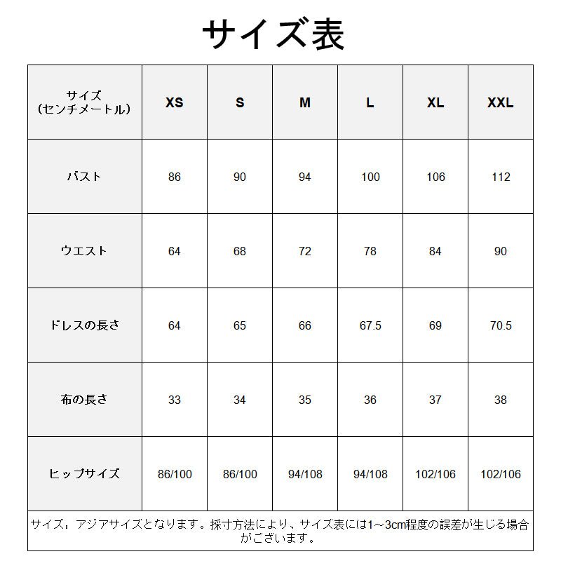 游戏 原神 辛焱 コスプレ衣装 - NOKIJP - XS