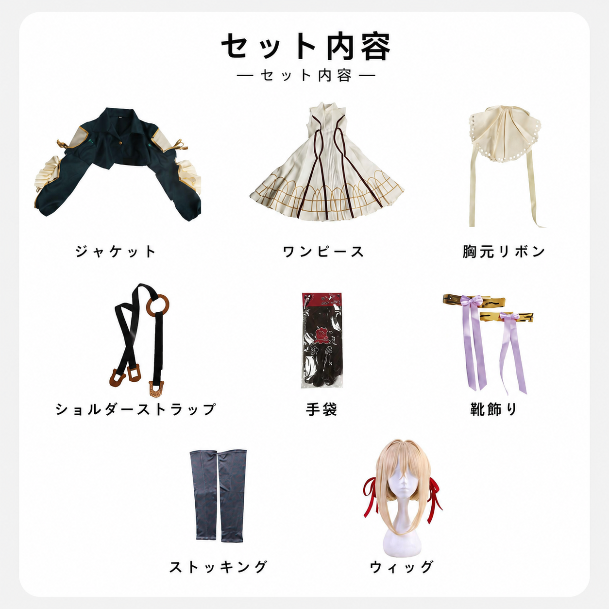 自動手記人形風 アンティークドレス コスチューム 7点セット クラシック衣装