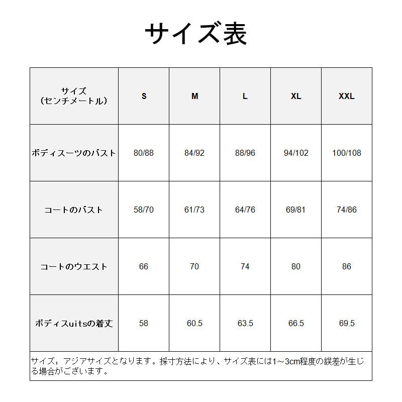 勝利の女神:NIKKEアデバニーメイドワンピースコスプレ衣装 - NOKIJP - S