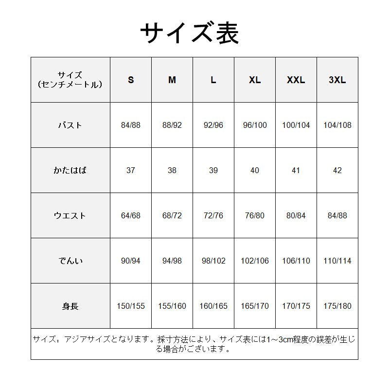 勝利の女神:NIKKEブレッディメイド衣装 - NOKIJP - S