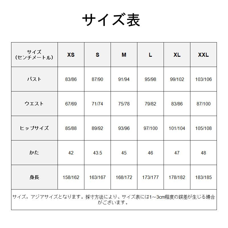 きものコスプレ衣装とみおか ぎゆう - NOKIJP - XS