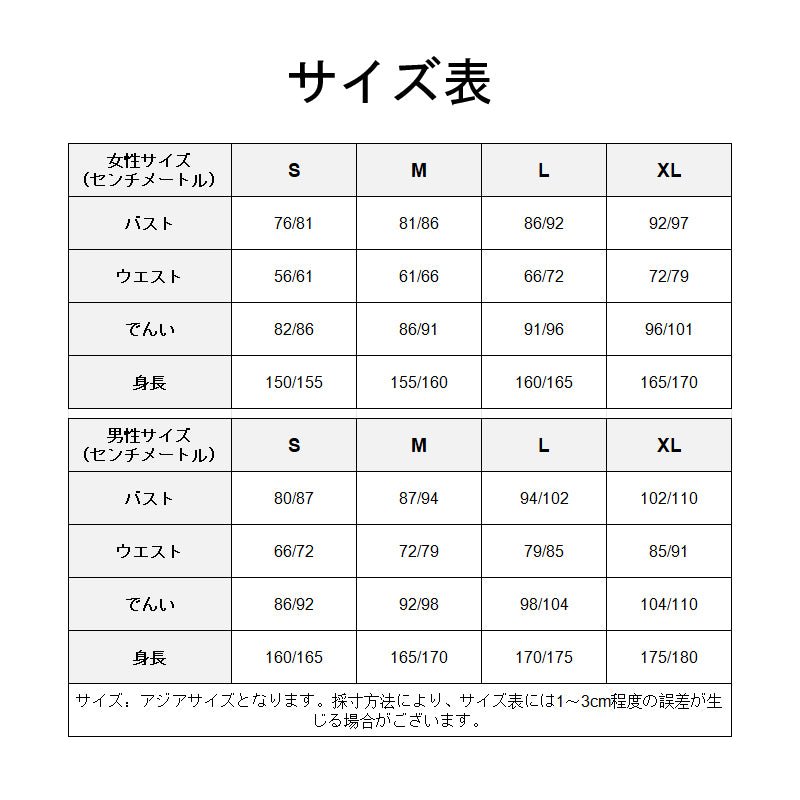 シュタインズ・ゲートフェイリス・ニャンニャンメイドコスプレ衣装 フルセット - NOKIJP - 女性