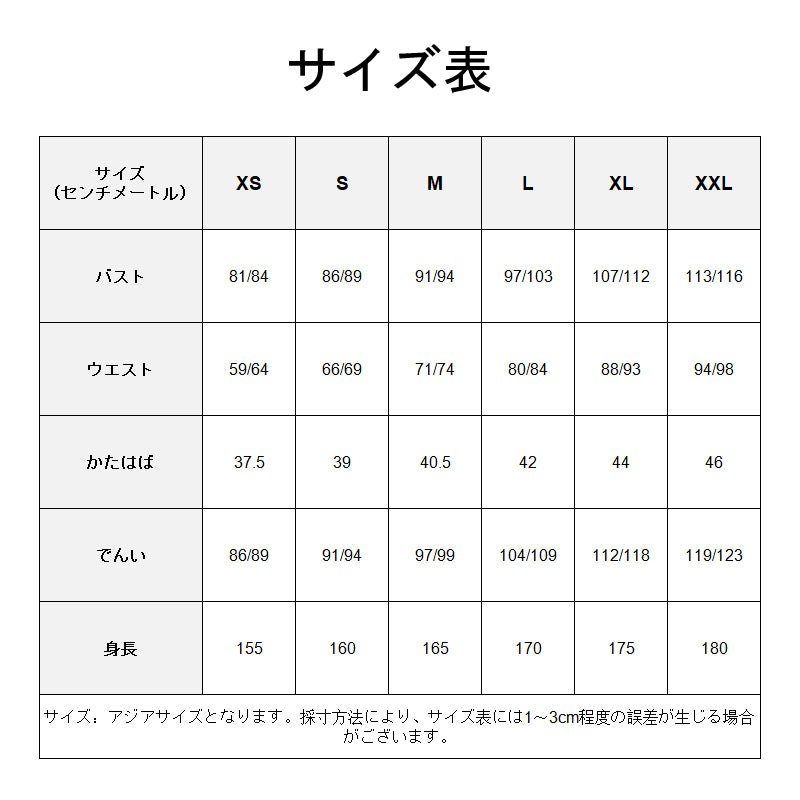 その着せ替え人形は恋をする喜多川海夢きたがわ まりんメイドコスプレ衣装 - NOKIJP - XS