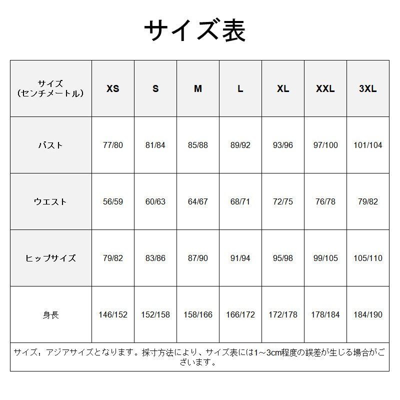 原神 キニチ コスプレ衣装 - NOKIJP - XS