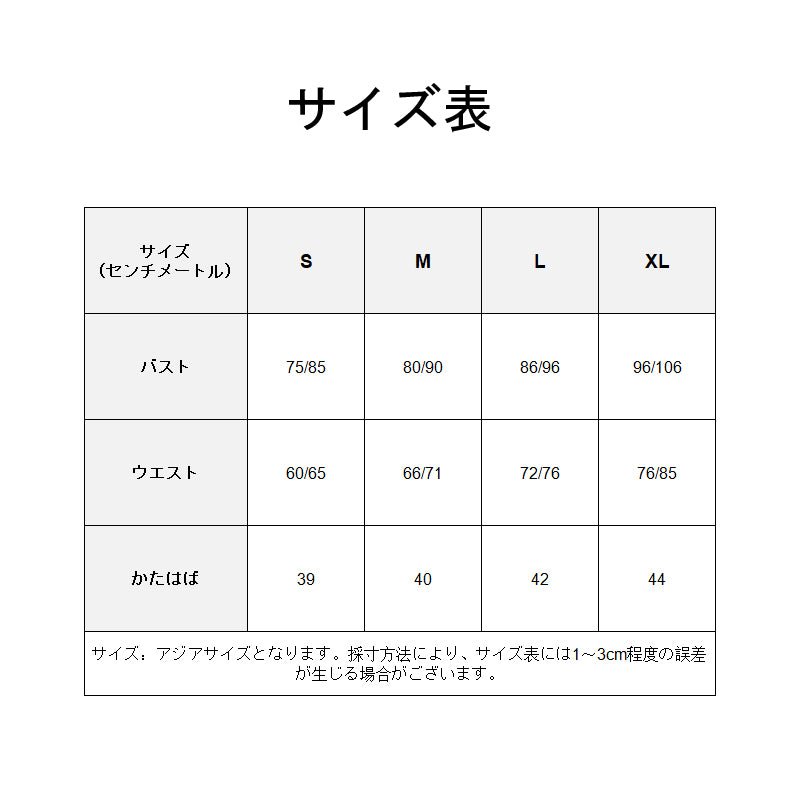 初音ミク スポーティメイド コスチューム - NOKIJP - S