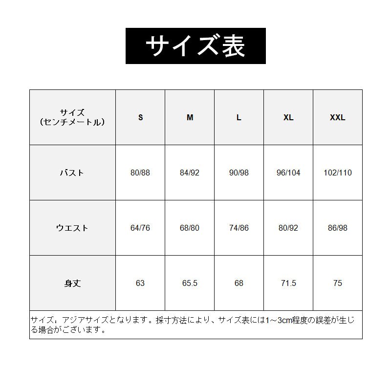 セクシーなナースバニーガールのコスプレ衣装 - NOKIJP - S