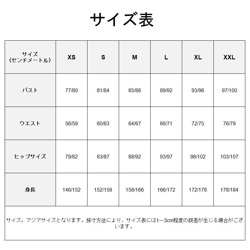 ゼンレスゾーンゼロ アリア コスプレ衣装 - NOKIJP - コスチューム