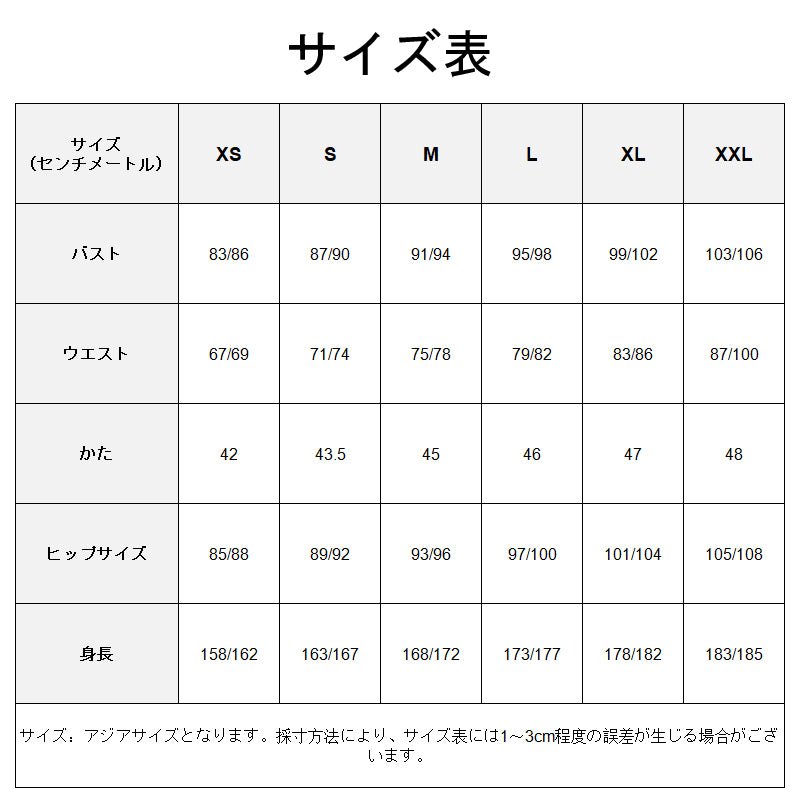 グリーンチェック柄 羽織 日本アニメ風戦士コスプレ衣装 - NOKIJP - XS